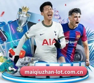 买球站 APP(maiqiuzhan)