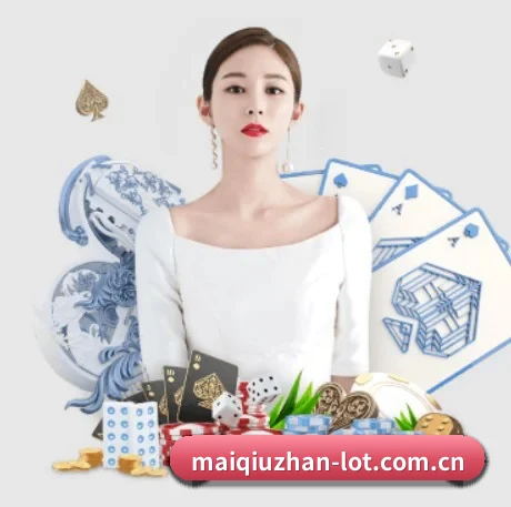 买球站 APP | maiqiuzhan